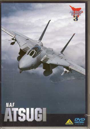 NAF ATSUGI 在日米海軍厚木航空施設 [DVD]