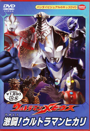 Eg}rEX IEg}qJ [DVD]