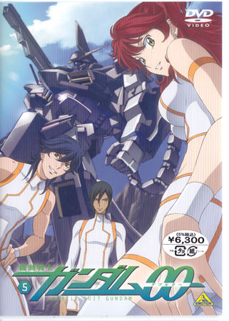 Rakuten - 機動戦士ガンダム00 5 [DVD]