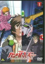 機動戦士ガンダム DVD 機動戦士ガンダムUC1 [DVD]