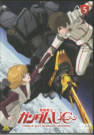 Rakuten - 機動戦士ガンダムUC 5 [DVD]