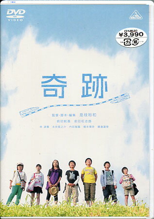 【ストーリー】九州新幹線全線開業の朝、博多から南下する“つばめ”と、鹿児島から北上する“さくら”の一番列車がすれ違う瞬間に奇跡が起き願いが叶う─。噂を耳にした兄弟が、奇跡を起こして家族の絆を取り戻そうと奮闘する姿を描いたドラマ。まえだまえだの映画初主演作品！【特典内容】ショート予告／予告編／TVCMタイトル奇跡監督是枝裕和出演者オダギリジョー、阿部寛、夏川結衣、橋爪功、樹木希林、大塚寧々、前田航基、前田旺志郎受賞・その他発売日2011年11月9日発売元・レーベルバンダイビジュアル仕様メディア形態DVDリージョンコード2言語日本語(オリジナル言語)字幕日本語字幕／英語字幕収録時間132分JANコード4934569640543製品コードBCBJ-4054