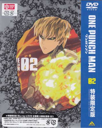 楽天市場】ワンパンマン dvd 2の通販