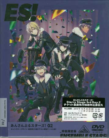 ���󤵤�֤륹�������� 02 ���������� [DVD]