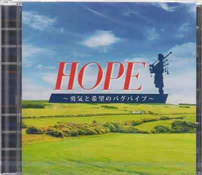 HOPE ECƊ]̃oOpCv [CD]