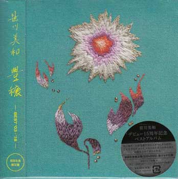 Rakuten - 豊穣 BEST ’03〜’18 初回生産限定盤 ／ 笹川美和 [CD、DVD]