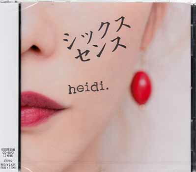 Rakuten - シックスセンス 初回限定盤 ／ heidi. [CD、DVD]