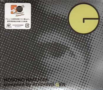 HOSONO HARUOMI Compiled by HOSHINO GEN / 細野晴臣 【CD】