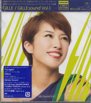 GILLEsound Vol．1（初回限定盤） ／ GILLE [CD、DVD]