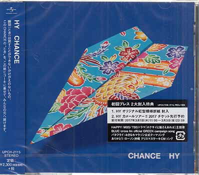 【ストーリー】沖縄県うるま市出身、15年で結成15周年を迎えた音楽グループ：HYの15年7月に発売された『LIFE』に続くアルバム。「HAPPY」、「BLUE」、「バタフライ」を含む全10曲収録。【収録内容】1)HAPPY2)BLUE3)バタフライ4)ロックスター5)あの日のまま6)光7)ありがとう8)君の声9)三月の陽炎10)CHANCE【特典内容】タイトルCHANCE ／ HY監督出演者HY受賞・その他発売日2017年3月1日発売元・レーベルユニバーサルミュージック仕様メディア形態CDリージョンコード言語字幕収録時間39分51秒JANコード4988031210673製品コードUPCH-2115