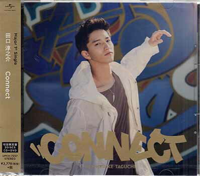 Connect 初回限定盤 ／ 田口淳之介 [CD、DVD]