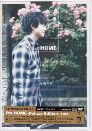 I’m HOME（Deluxe Edition／DVD付） ／ 三浦祐太朗 [CD、DVD]