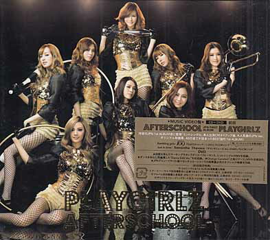 PLAYGIRLZ ／ AFTERSCHOOL [CD、DVD]