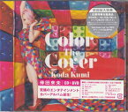 Color The Cover（DVD付） ／ 倖田來未 [CD、DVD]