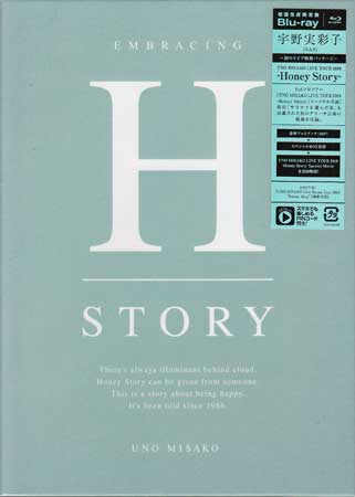 UNO MISAKO LIVE TOUR 2019 Honey Story 初回生産限定盤 [Blu-ray][送料無料(一部...