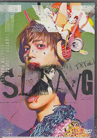 TXT vol．1 SLANG [DVD]