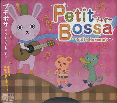 �ץ��ܥ����������ȡ��ϡ���ˡ� �� �ץ��ܥ����ե��ߥ꡼ [CD]