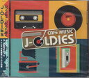 カフェ ミュージックで聴くJ-OLDIES CD
