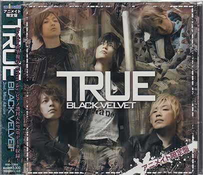 TRUE アニメイト限定盤 ／ BLACK VELVET [CD]