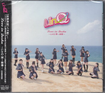 Rakuten - Love in Qushu〜LinQ 第一楽章〜 初回限定盤 ／ LinQ [CD]