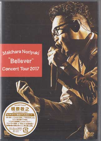 Makihara Noriyuki Concert Tour 2017 Believer [DVD]