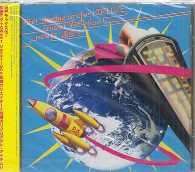 8 bit darling project；DELUXE ／ Sweet Vacation meets 初音ミク [CD]