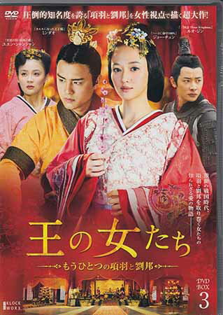 ̏`ЂƂ̍HƗM`DVD-BOX3 [DVD]