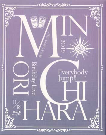15th Anniversary Minori Chihara Birthday Live ～Everybody Jump！！～ [Blu-ray]