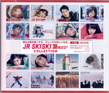 JR SKISKI 30th Anniversary COLLECTION ����������ɥ��ǥ������ [CD��DVD]