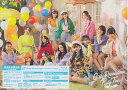 Girls Revolution/Party Time! (初回限定盤 CD＋Blu-ray) [ Girls2 ]