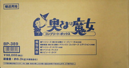 �����ޤ���� ����ץ꡼�ȡ��ܥå��� [DVD]