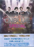 CNBLUE SPECIAL ץߥѥå  CNBLUE [DVD]