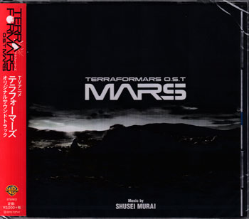 TERRAFORMARS ODSDT -MARS- ^ G [CD]