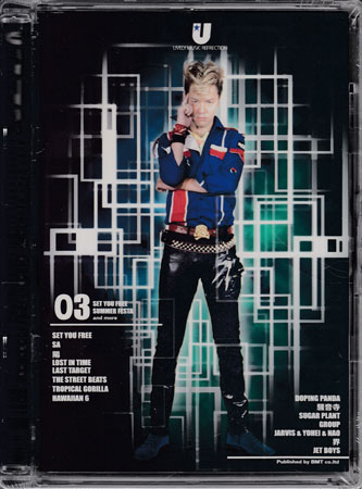 Rakuten - U -ウラン- Vol．3 〜マンスリーライ [DVD]