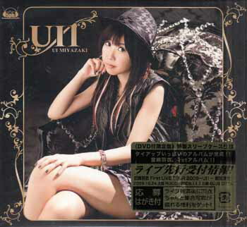 UI1 初回限定盤 ／ 宮崎羽衣 [CD、DVD]