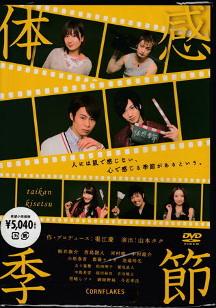δ [DVD]