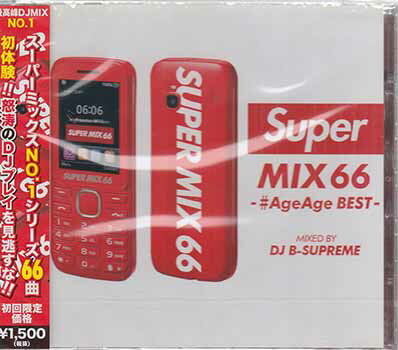 【ストーリー】スーパーミックスNo.1シリーズ66曲。初体験!!怒涛のDJプレイを見逃すな。【特典内容】タイトルSUPER MIX 66 -#AgeAge BEST- ／ DJ B-SUPREME監督出演者DJ B-SUPREME受賞・その他発売日2020年7月8日発売元・レーベルMKD仕様メディア形態CDリージョンコード言語字幕収録時間JANコード4562307560930製品コードMKDR-0076