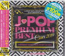 J-POP PREMIUM BEST COVER 2019 CD