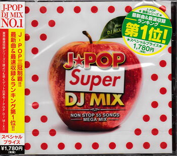 J-POP SUPER MIX-NON STOP 55SONGS- �� DJ MIX MASTER [CD][1000�ߥݥå��� ����̵��]