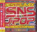 BEST SNS J-POP HITS -NO.1 NON-STOP MIX- CD