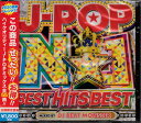 NO．1 J-POP BEST HITS ／ DJ BEAT MONSTER