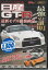 ٥ȥ⡼TV 2012SPRING GT-R Ƕξ [DVD][1000ߥݥå ̵]