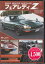 S30型 フェアレディZ SPEED MEISTER NOSTALG [DVD]