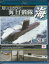 知っておきたい！海上自衛隊 蒼き鋼のアルペジオ アルス・ノヴァ―ver.「海上自衛隊礼服着用イオナ」コラボワッペン&キーホルダー付 [Blu-ray]