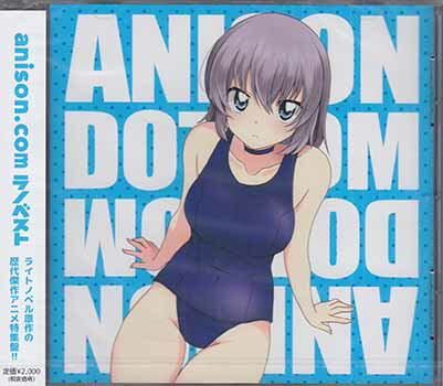 CfB[Y IjoX:anison.com mxXg[CD]