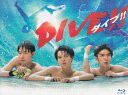 DIVE！！ Blu-ray BOX [Blu-ray]