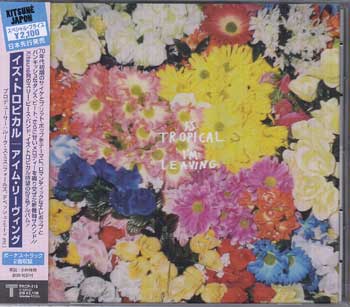 Rakuten - アイム・リーヴィング ／ イズ・トロピカル [CD]