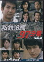 []S97 RN^[YDVD Vol.3 HD}X^[ [DVD]