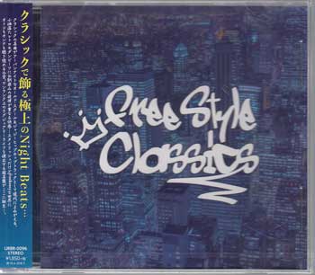 Free Style Classics [CD]