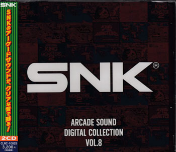 SNK ARCADE SOUND DIGITAL COLLECTION Vol.8 [ ]